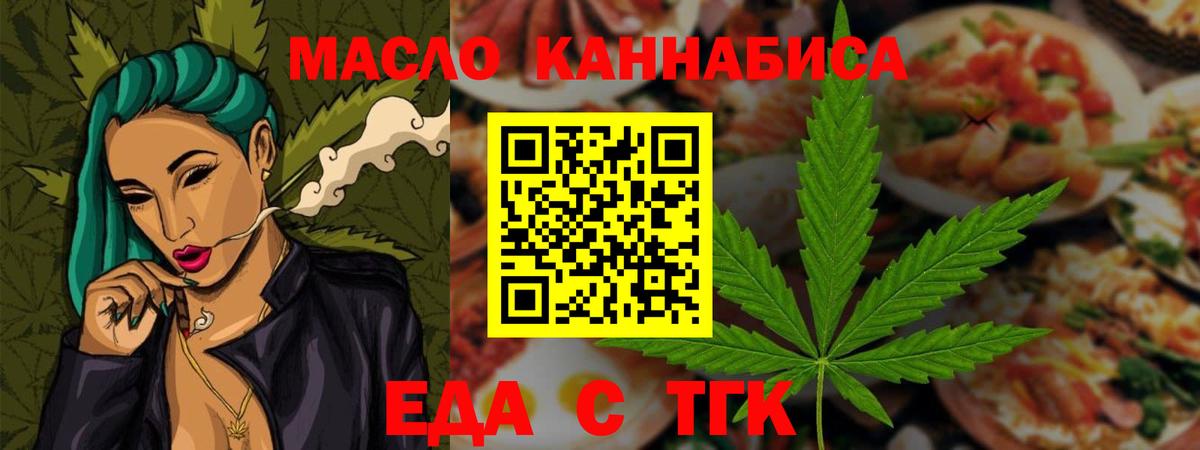 Мефедрон кристаллы  МЕТ  NBOMe  Шебекино  ГАШ  Каннабис  АМФЕТАМИН   MDMA  Вход с VPN 