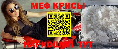 а пвп мука Кингисепп