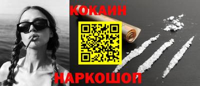 кокаин колумбия Конаково