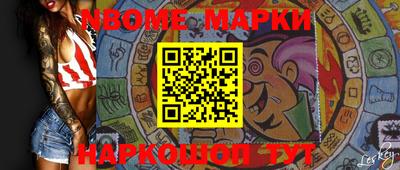 кокаин колумбия Конаково