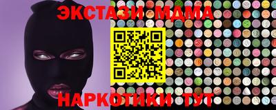 MESCALINE Коммунар