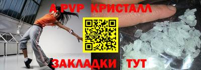 MESCALINE Коммунар