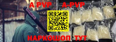 мяу мяу кристалл Комсомольск-на-Амуре