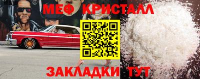 MESCALINE Коммунар