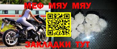 а пвп мука Кингисепп