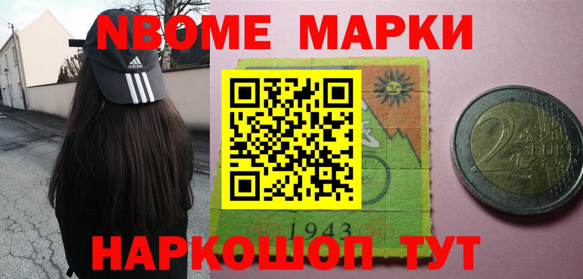 ЛСД экстази кислота  MEGA ТОР  Шебекино  Вход с VPN  Лсд 25 экстази ecstasy 