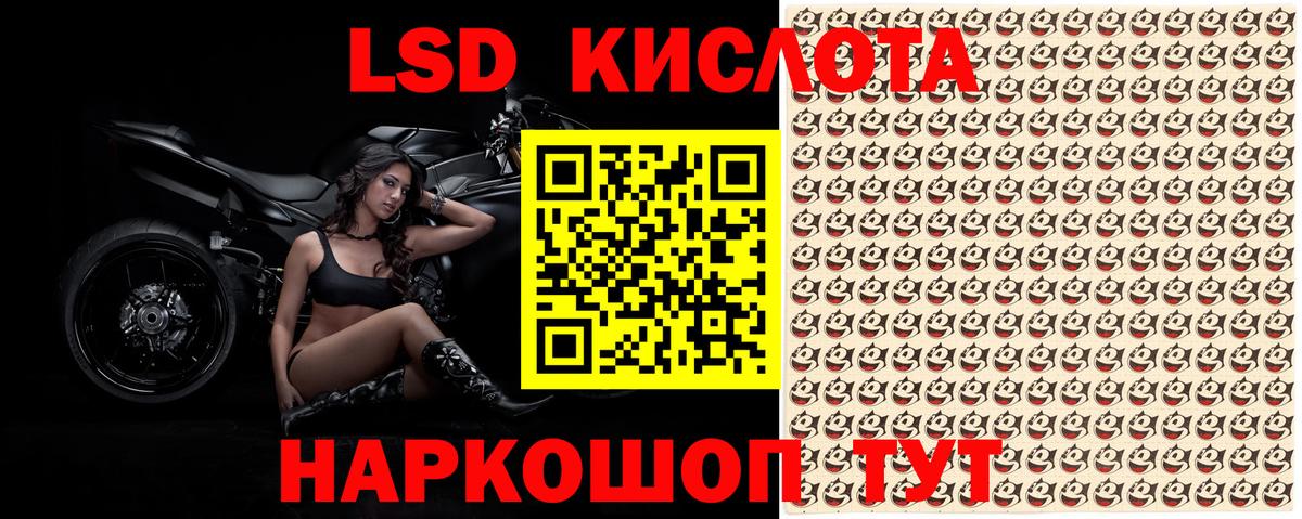 Марки NBOMe 1500мкг Шебекино